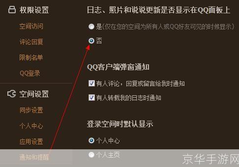 下qq2013怎么用: 如何使用QQ2013：一份详细的指南