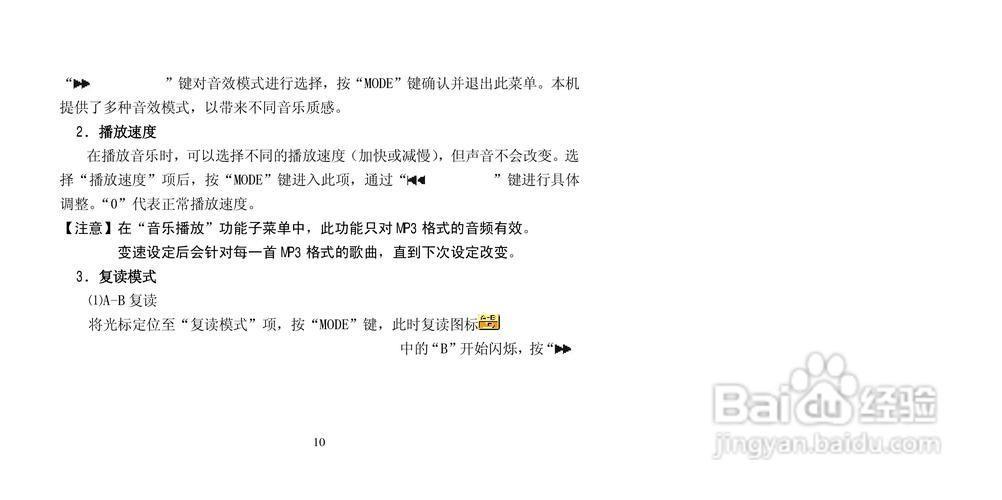 免费播放器的使用方法