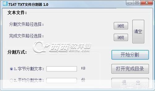 txt切割器怎么用: 如何使用TXT切割器
