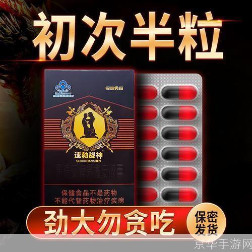 硬汉1的使用方法详解