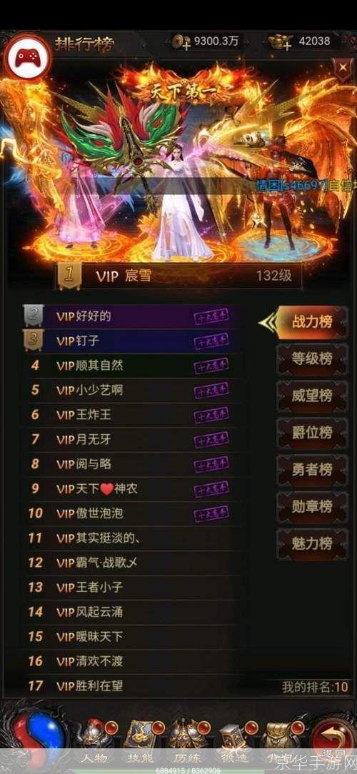 蓝月至尊版官网版的详细使用指南