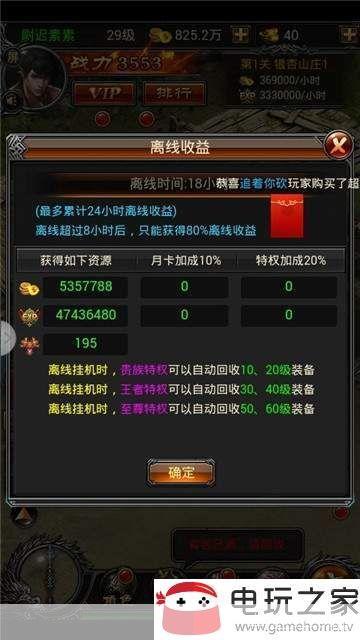 蓝月至尊版官网版的详细使用指南