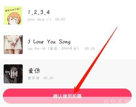 b612咔叽怎么安装: 详细步骤教你如何安装B612咔叽