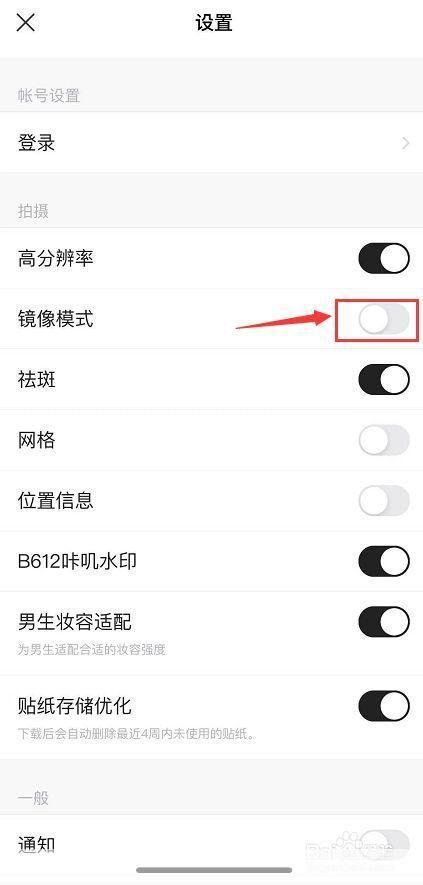 b612咔叽怎么安装: 详细步骤教你如何安装B612咔叽