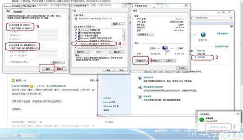 windows7驱动怎么安装: Windows 7驱动安装指南