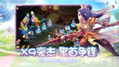 梦幻西游手游电脑版：重温经典，畅享大屏游戏体验