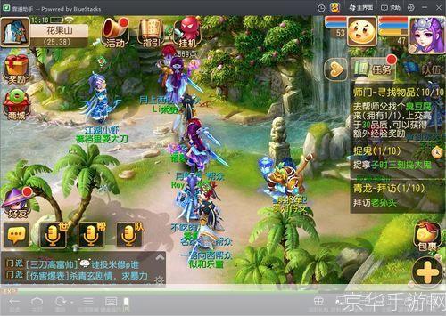 梦幻西游手游电脑版：重温经典，畅享大屏游戏体验