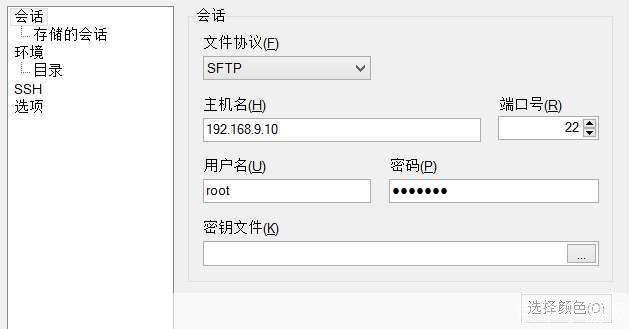 星号查看器怎么安装: 星号查看器的安装步骤详解