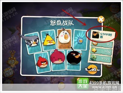 愤怒的小鸟怎么安装到手机: 一步一步教你如何将愤怒的小鸟游戏安装到手机上