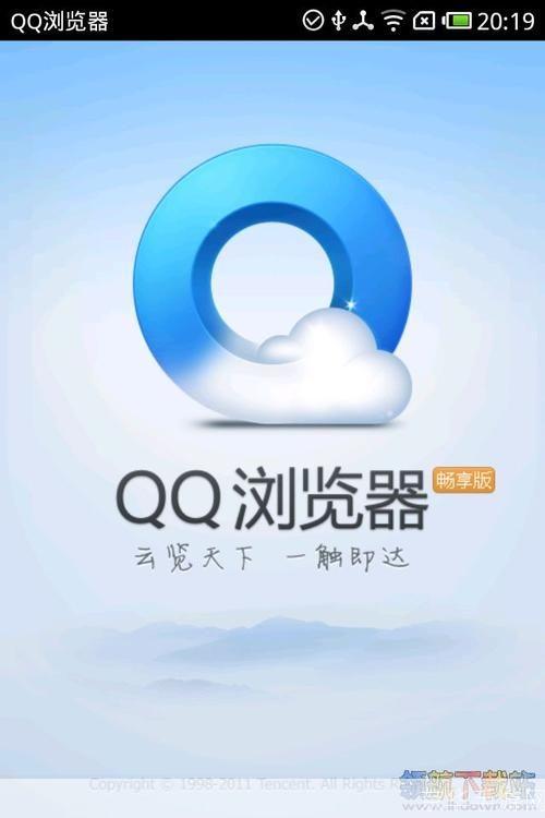 qq浏览器安卓版: QQ浏览器安卓版：一款高效、安全、便捷的手机浏览器