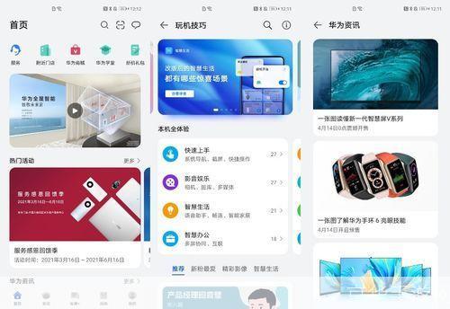 详细步骤教你如何安装乐鱼APP