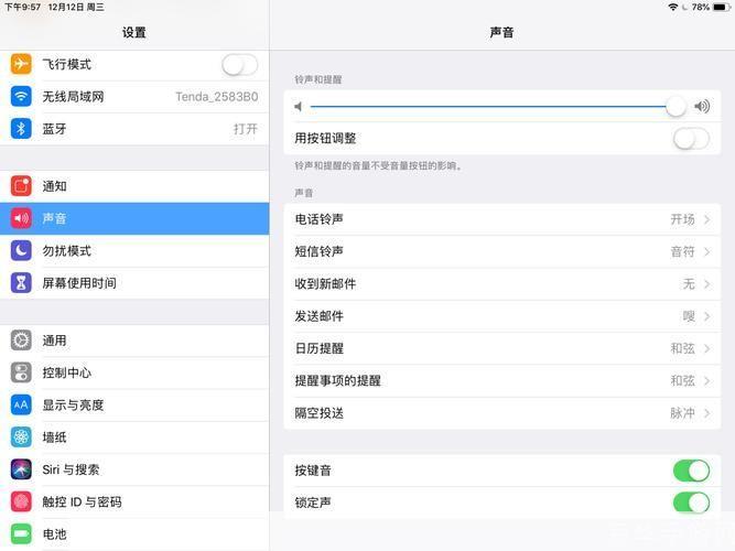 ipad怎么怎么用东西: iPad的使用方法大全：从基本操作到高级技巧