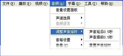 影音之星怎么用: 影音之星的使用方法详解