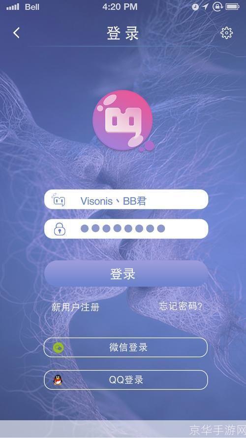 陌声APP使用指南：如何更好地利用这个社交工具