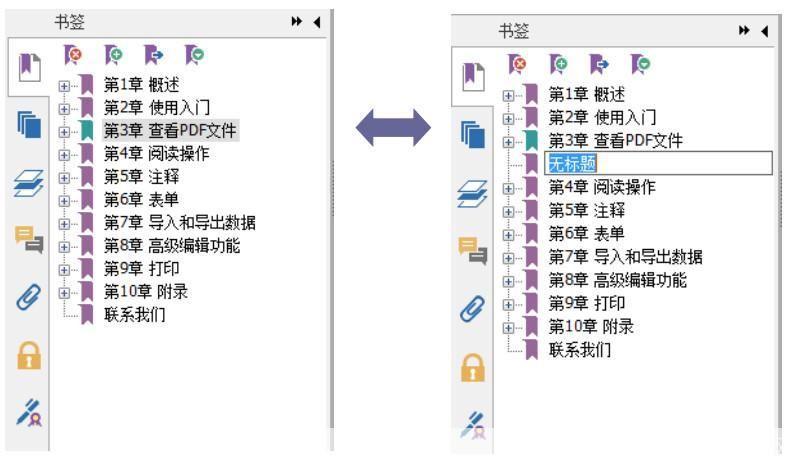 福昕阅读器官方怎么安装: 福昕阅读器官方安装教程