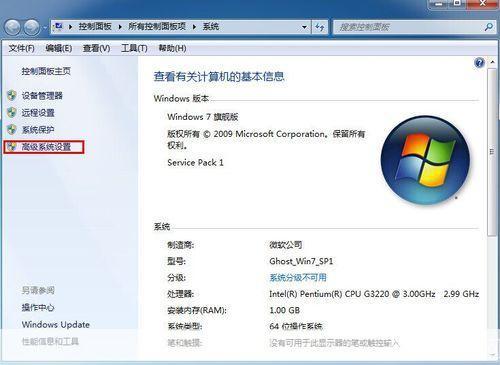 深度win7系统怎么安装: 深度Win7系统的详细安装步骤