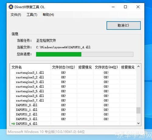 如何安装d3dx9_35.dll文件