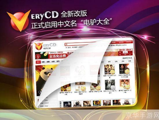 影视搜索官方怎么安装: 如何安装和使用影视搜索官方应用