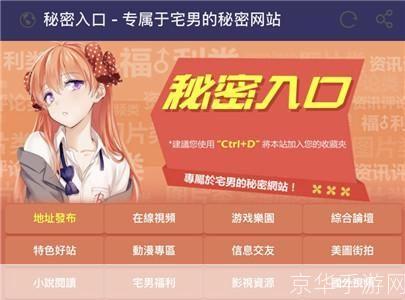免费隐私软件的使用方法详解