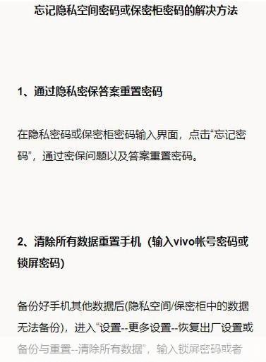 免费隐私软件的使用方法详解