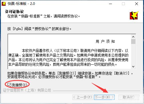 证券之星官方怎么用: 证券之星官方使用指南