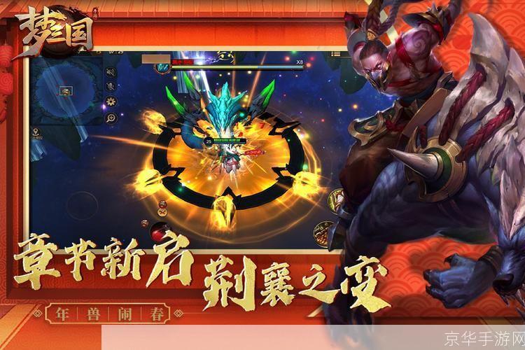 梦三国游戏怎么安装: 详细步骤教你如何安装梦三国游戏