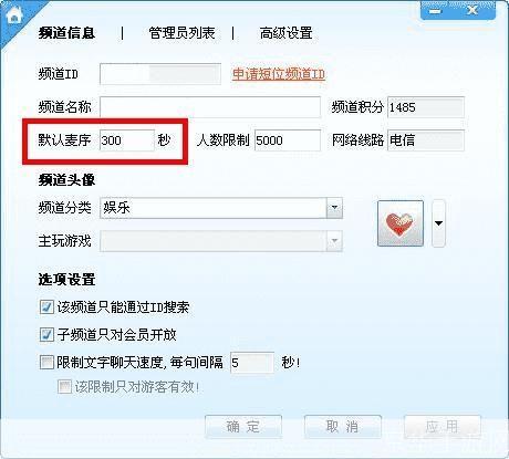 最新YY语音使用指南：从入门到精通