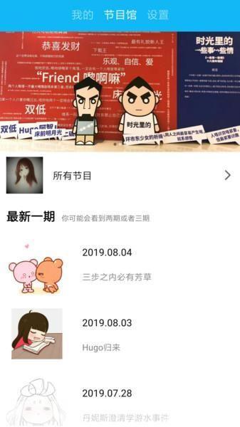 一步一步教你如何安装“一些事一些情”应用