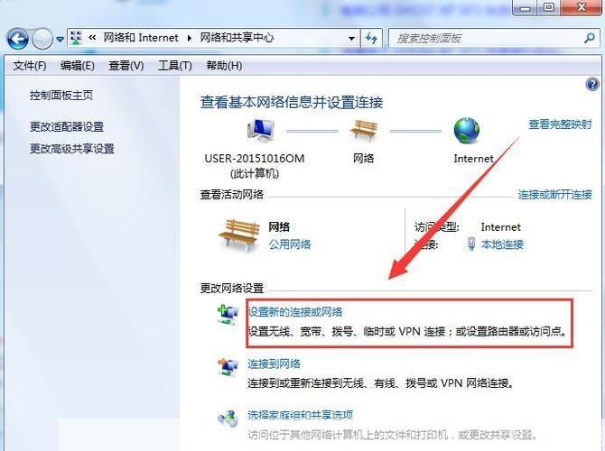 宽带连接软件怎么安装: 如何安装宽带连接软件