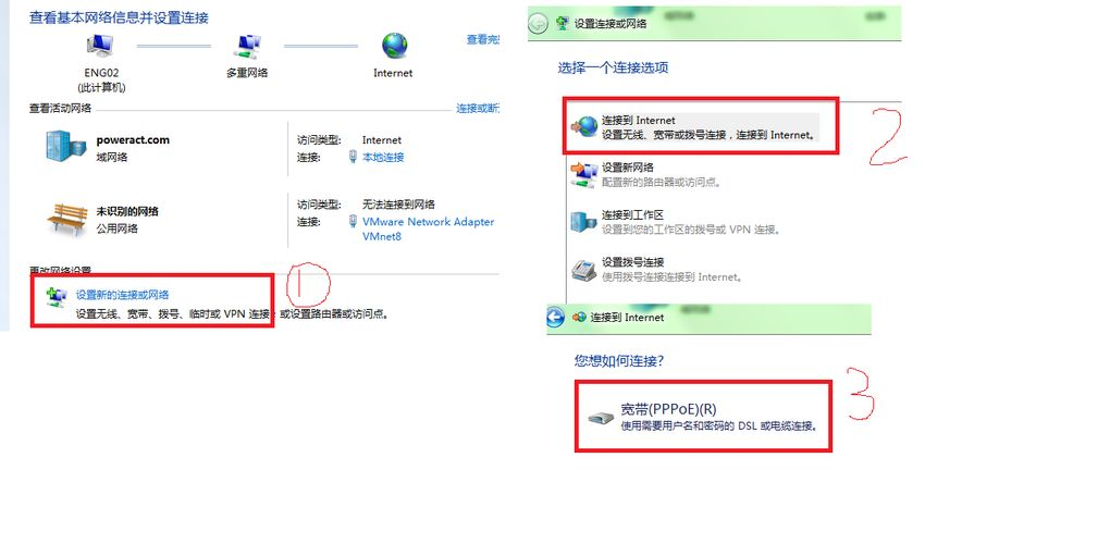 宽带连接软件怎么安装: 如何安装宽带连接软件