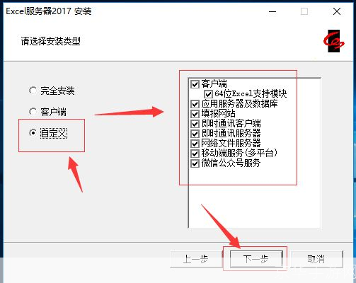 excle官方怎么安装: 如何安装并使用Excel官方版
