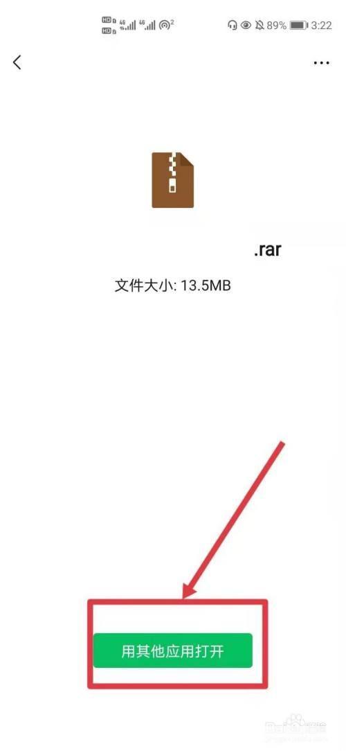 rar免费版怎么用: RAR免费版使用指南