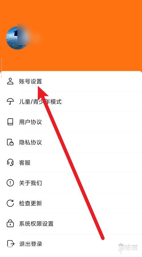 233乐园安装怎么用免费: 233乐园安装教程及免费使用方法详解