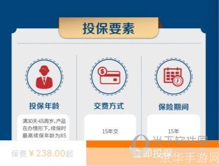 详解太平洋软件的安装步骤