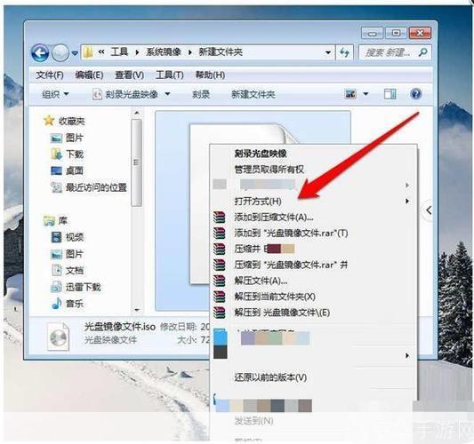压缩文件管理器怎么安装: 如何安装压缩文件管理器
