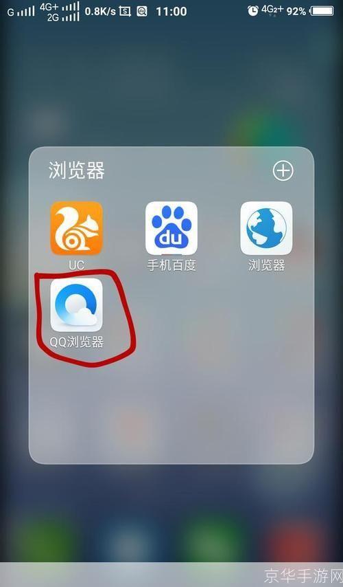 淘宝浏览器怎么安装: 淘宝浏览器的安装步骤详解