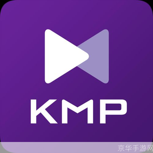 Real播放器安装教程