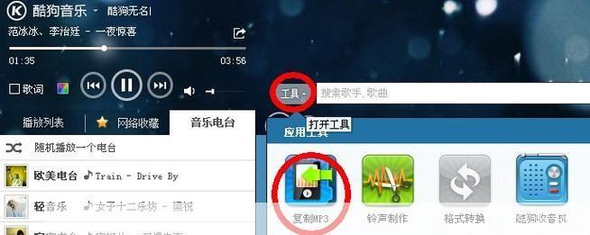 如何安装MP3音乐播放器