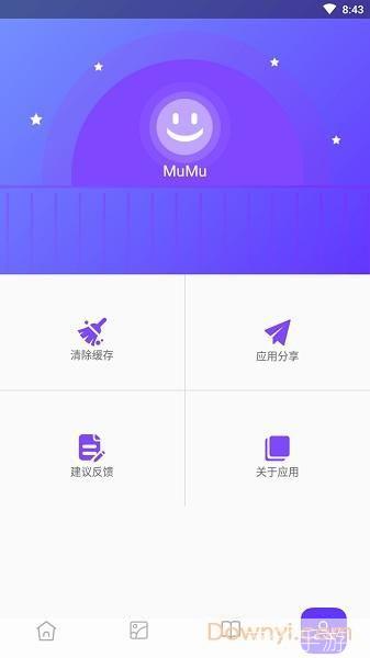 皮皮助手官网: 皮皮助手官网：一站式手机应用管理与优化平台