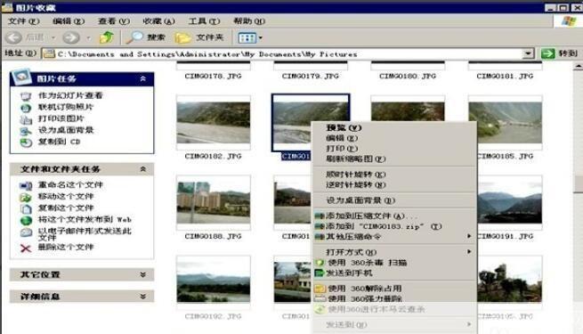 如何安装和使用图片传真查看器