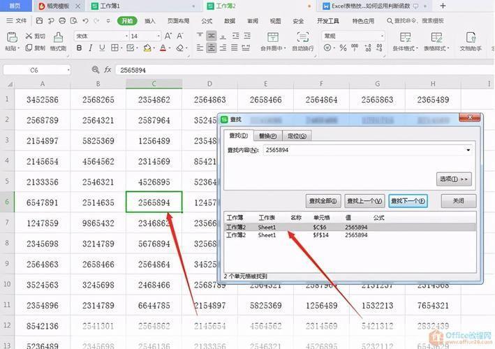 office excel怎么用: Office Excel的基本使用方法