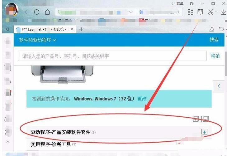 hp laserjet p1007打印机驱动怎么用: HP LaserJet P1007打印机驱动的安装与使用方法