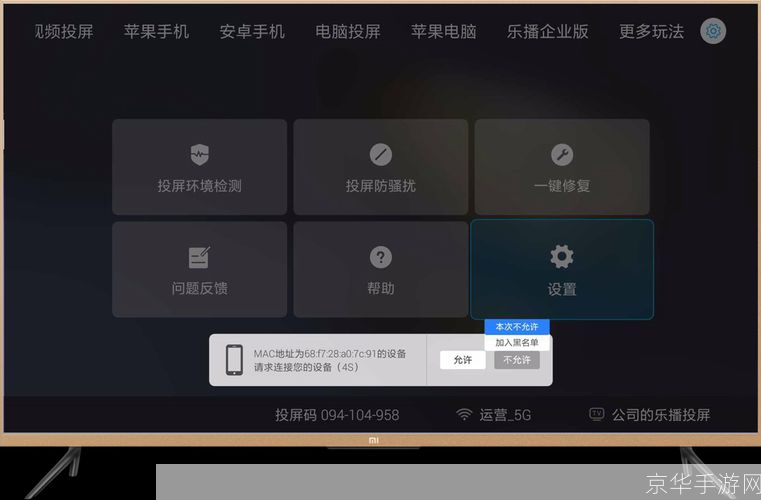乐播怎么用: 乐播使用指南：如何充分利用这款音乐播放软件