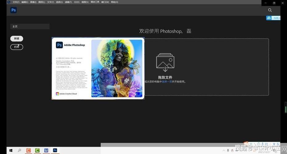 ps软件是什么: 探索Photoshop软件：一款改变世界的图像编辑工具