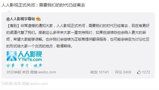 人人影视不能怎么用: 揭秘人人影视无法使用的原因及解决方案