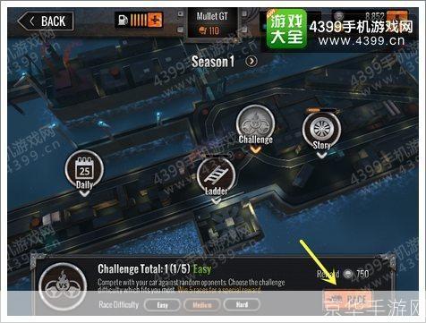 详细步骤指南：如何安装死亡飞车游戏