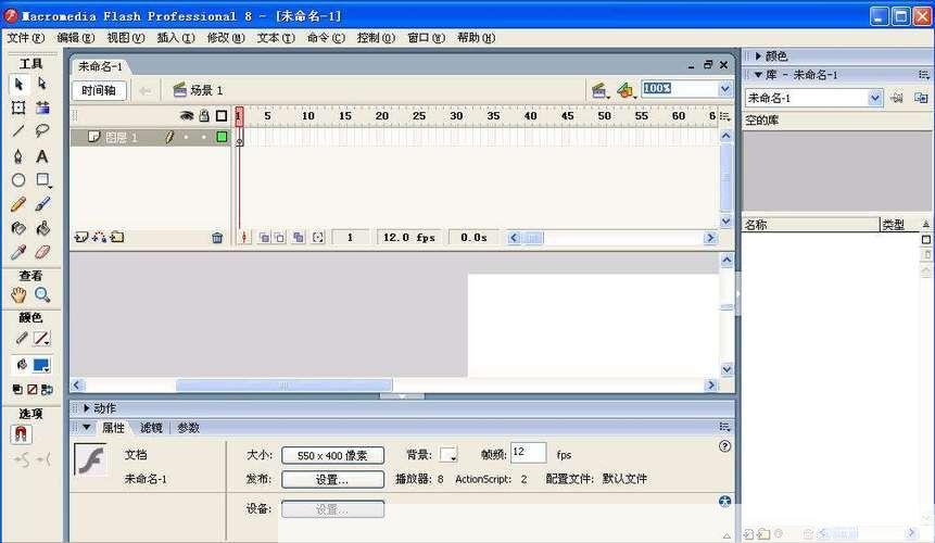 Flash 8.0简体中文版的使用方法与技巧