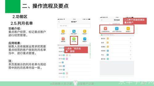 国寿e店怎么用最新版: 详解最新版国寿e店的使用方法