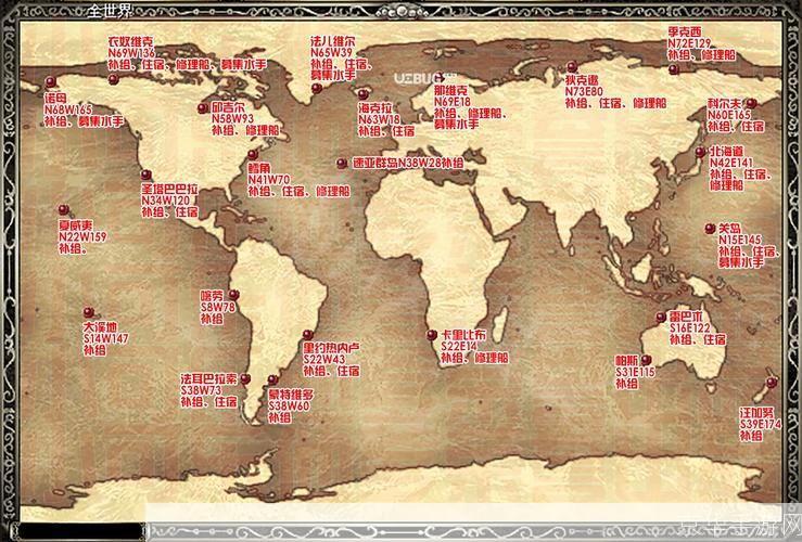 大航海时代4怎么安装: 大航海时代4的详细安装步骤