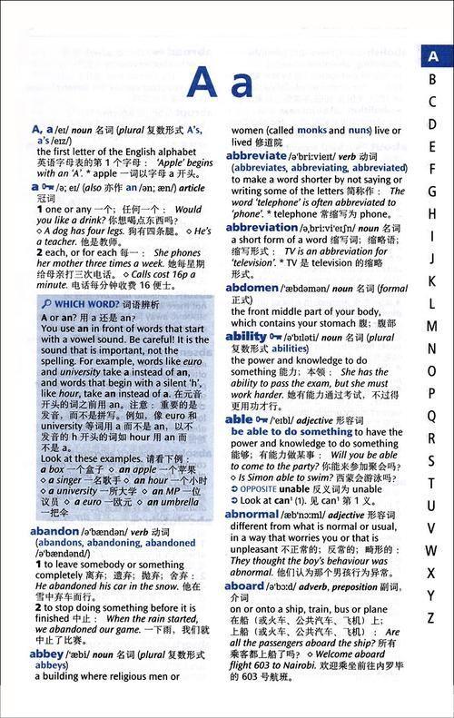 牛津词典怎么用: 牛津词典的使用方法